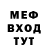 Меф VHQ Vaas Fantom