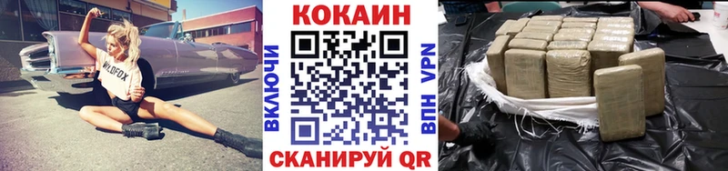 наркота  Саянск  КОКАИН Колумбийский 