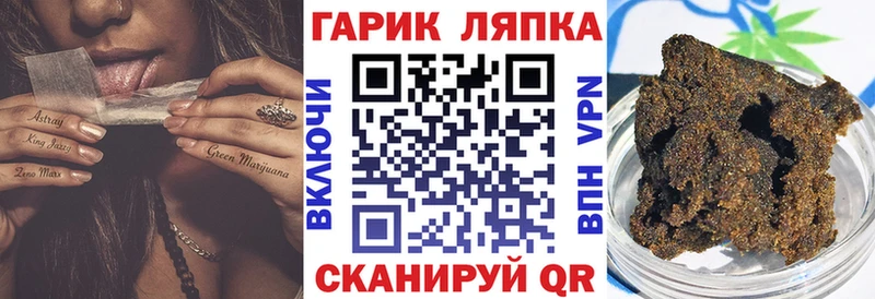 ГАШИШ hashish  Саянск 