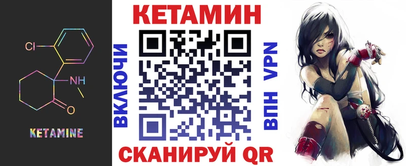 blacksprut зеркало  хочу   Саянск  КЕТАМИН VHQ 