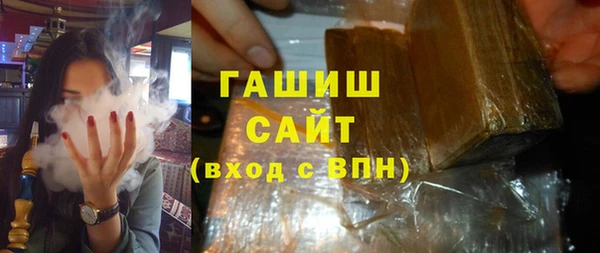 MESCALINE Арсеньев