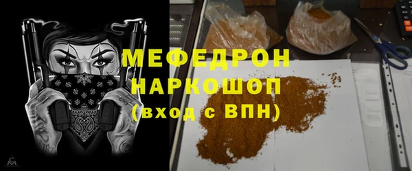 COCAINE Армянск