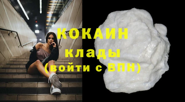 MESCALINE Арсеньев