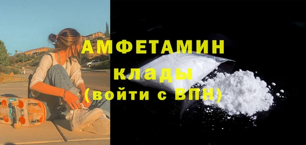 MESCALINE Арсеньев