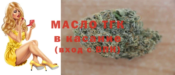 ECSTASY Аркадак