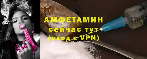 COCAINE Армянск