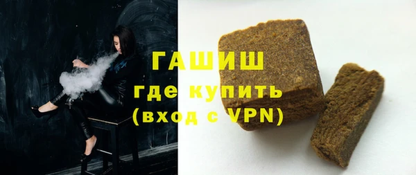 MESCALINE Арсеньев