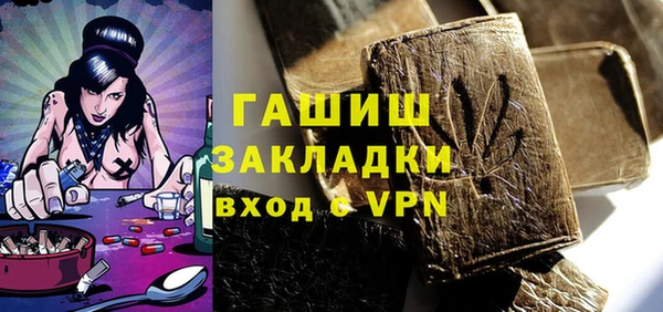 MESCALINE Арсеньев
