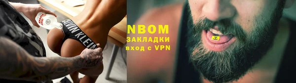 ECSTASY Аркадак