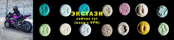 ECSTASY Аркадак