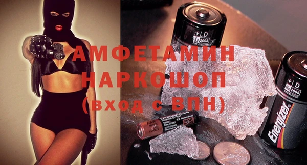 COCAINE Армянск