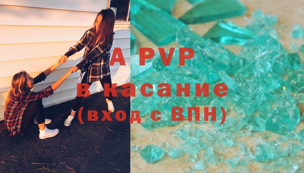 ECSTASY Аркадак