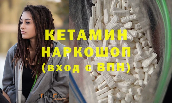 COCAINE Армянск