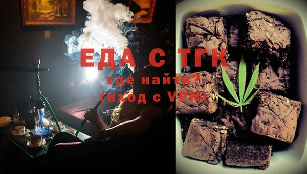 MESCALINE Арсеньев
