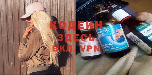 MESCALINE Арсеньев