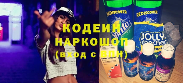 ECSTASY Аркадак