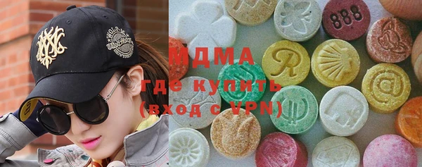 COCAINE Армянск