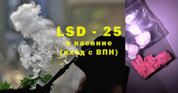 MESCALINE Арсеньев