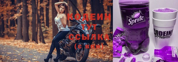 COCAINE Армянск