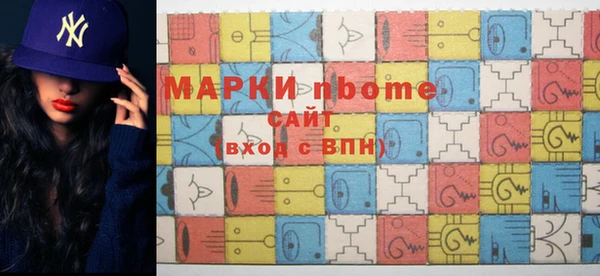 MESCALINE Арсеньев