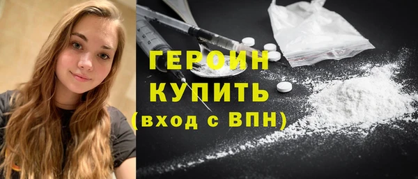MESCALINE Арсеньев