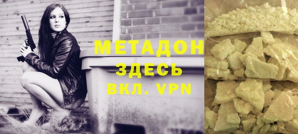 MESCALINE Арсеньев