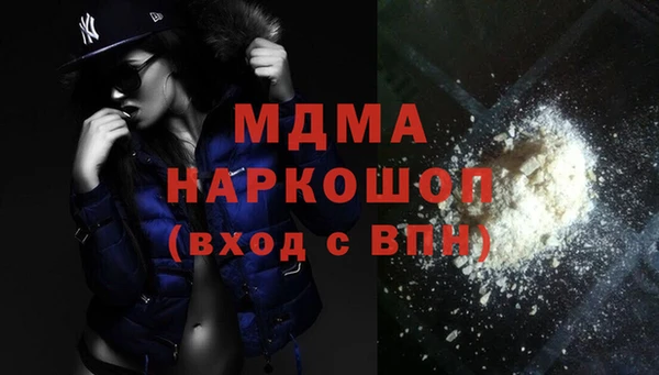COCAINE Армянск
