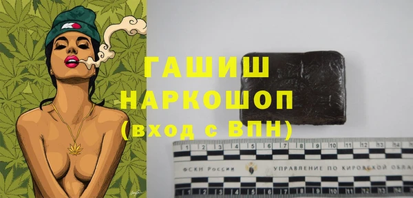 COCAINE Армянск