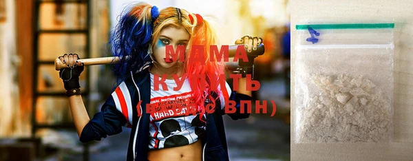 MESCALINE Арсеньев
