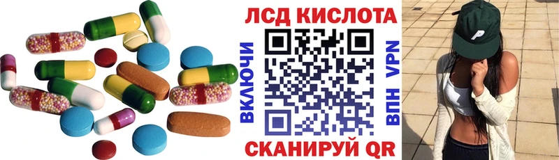LSD-25 экстази кислота Саянск