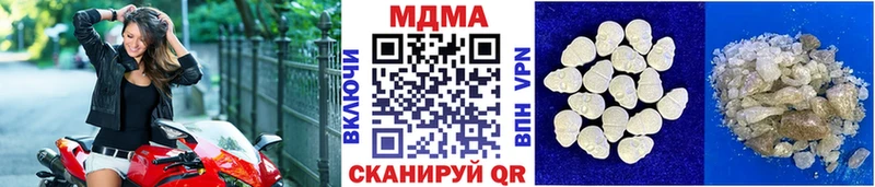 MDMA crystal  Саянск 