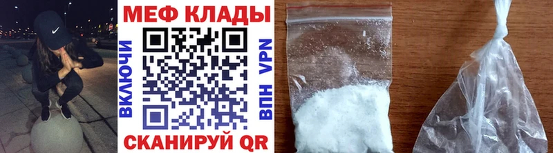 Мефедрон mephedrone  хочу наркоту  Саянск 