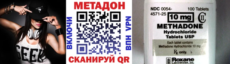 цены   Саянск  Метадон мёд 