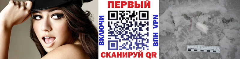 Метамфетамин Декстрометамфетамин 99.9%  Саянск 