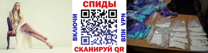 МЕТАМФЕТАМИН Декстрометамфетамин 99.9% Саянск