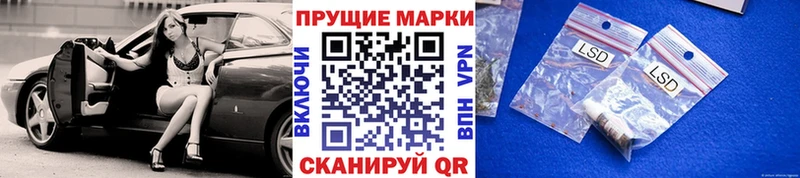 Наркотические марки 1,5мг  Саянск 