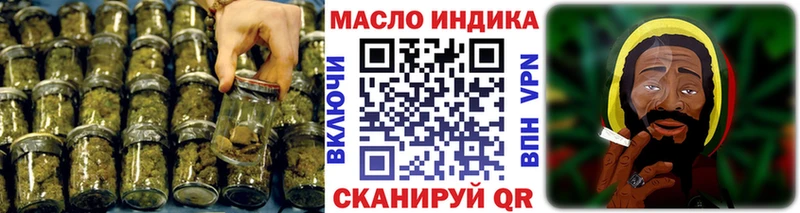 Дистиллят ТГК THC oil Саянск